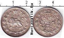 Продать Монеты Иран 2 крана 1305 Серебро