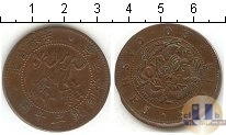Продать Монеты Китай 20 кеш 0 Медь