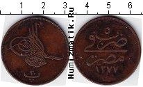 Продать Монеты Египет 20 пар 1277 Медь