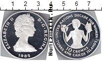 Продать Монеты Теркc и Кайкос 10 крон 1985 Серебро
