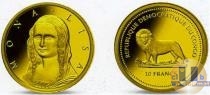 Продать Монеты Конго 10 франков 0 Золото