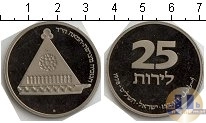 Продать Монеты Израиль 25 шекелей 1978 Медно-никель