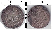 Продать Монеты Швейцария 1/2 батзена 1812 Серебро