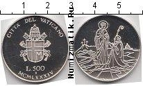 Продать Монеты Ватикан 500 лир 0 Серебро