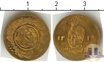 Продать Монеты Иран 5000 динар 1336 Золото