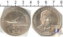 Продать Монеты Сенегал 50 франков 0 Серебро