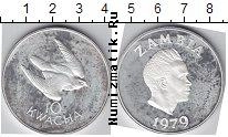 Продать Монеты Замбия 10 квач 1979 Серебро