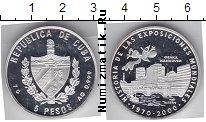 Продать Монеты Куба 5 песо 1983 Серебро