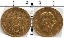 Продать Монеты Саксония 20 марок 1894 Золото