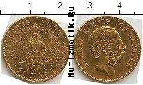 Продать Монеты Саксония 20 марок 1894 Золото