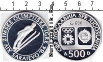 Продать Монеты Югославия 500 динар 1983 Серебро