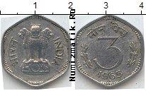 Продать Монеты Индия 3 пайса 1975 Медно-никель