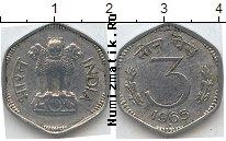 Продать Монеты Индия 3 пайса 1975 Медно-никель