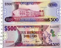 Продать Банкноты Гайана 500 долларов 0 