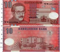 Продать Банкноты Бангладеш 10 така 0 