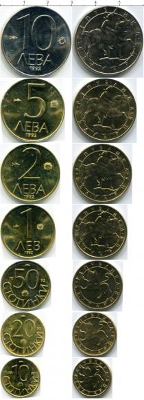 Продать Наборы монет Болгария Болгария 1992 0 
