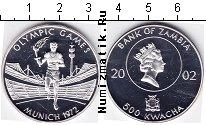 Продать Монеты Замбия 500 квач 2002 Серебро