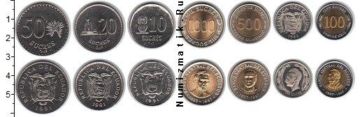 Продать Наборы монет Эквадор Эквадор 1988-1997 0 