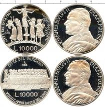 Продать Подарочные монеты Ватикан Памятные монеты 1998 года 1998 Серебро