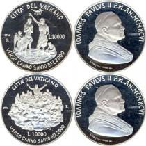 Продать Подарочные монеты Ватикан Памятный набор 1996 года 1996 Серебро