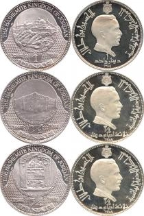 Продать Подарочные монеты Иордания Королевство иордания 1969 Серебро