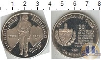 Продать Монеты Куба 10 песо 1997 Серебро