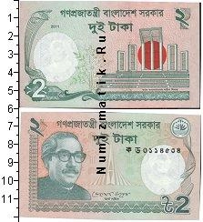 Продать Банкноты Бангладеш 2 така 0 