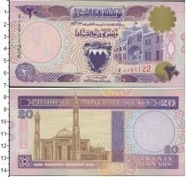Продать Банкноты Бахрейн 20 динар 0 