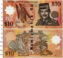 Продать Банкноты Бруней 10 рингит 1998 