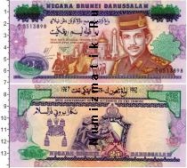 Продать Банкноты Бруней 25 рингит 1992 