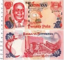 Продать Банкноты Ботсвана 20 пул 2002 