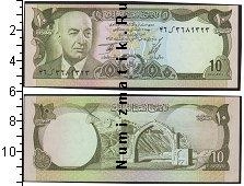 Продать Банкноты Афганистан 10 афгани 0 