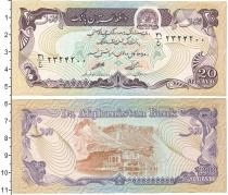 Продать Банкноты Афганистан 20 афгани 0 