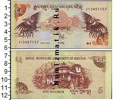Продать Банкноты Бутан 5 нгултрум 2006 