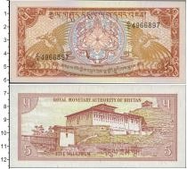 Продать Банкноты Бутан 5 нгултрум 1985 