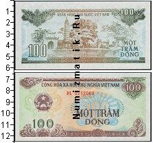 Продать Банкноты Вьетнам 100 донг 0 