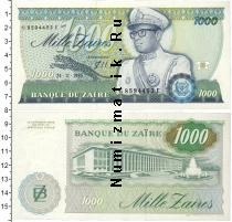 Продать Банкноты Заир 1000 заиров 1985 