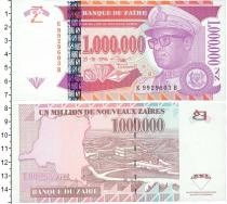 Продать Банкноты Заир 1000000 заир 1996 