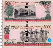 Продать Банкноты Руанда 5000 франков 1998 