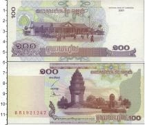 Продать Банкноты Камбоджа 100 риель 2001 