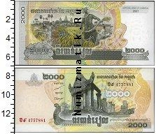 Продать Банкноты Камбоджа 2000 риэль 2007 