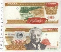 Продать Банкноты Лаос 20000 кип 2002 