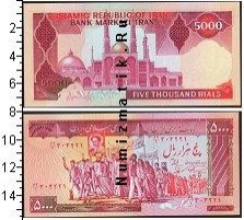 Продать Банкноты Иран 5000 риалов 0 