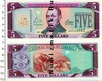 Продать Банкноты Либерия 5 долларов 2004 