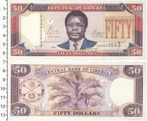Продать Банкноты Либерия 50 долларов 1999 