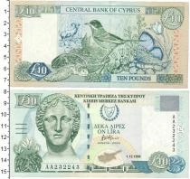 Продать Банкноты Кипр 10 фунтов 1997 