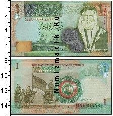 Продать Банкноты Иордания 1 динар 2002 