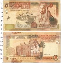 Продать Банкноты Иордания 5 динар 2002 