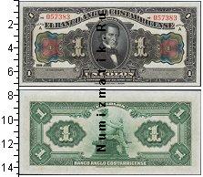 Продать Банкноты Коста-Рика 1 колон 1917 