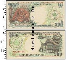 Продать Банкноты Индонезия 500 рупий 1992 
